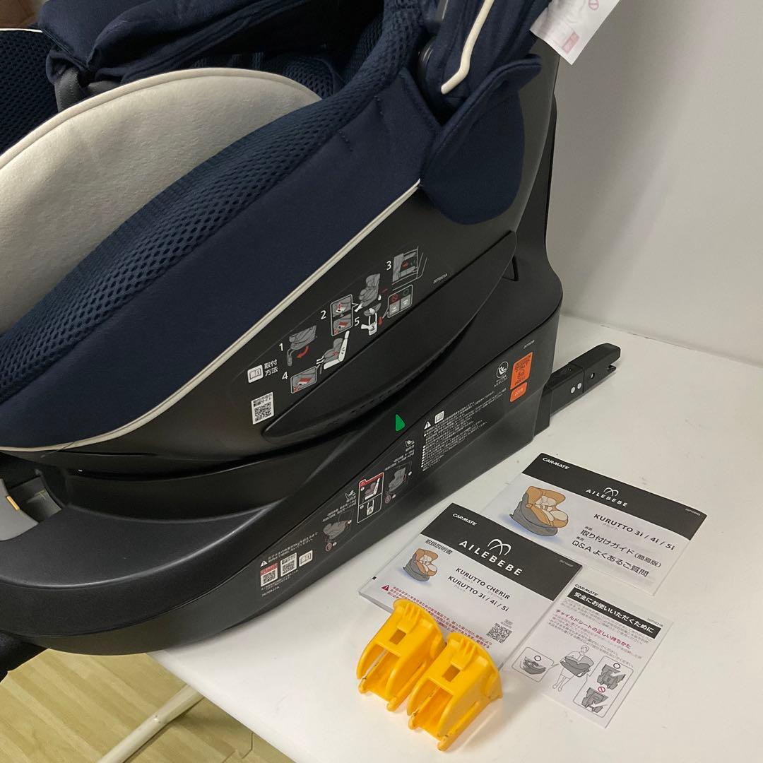 美品！エールベベ クルット5i グランス グランネイビー ISOFIX対応