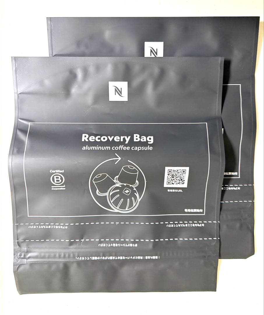 Nespresso Vertuo コーヒーカプセル 8個+リカバリーバッグ2袋