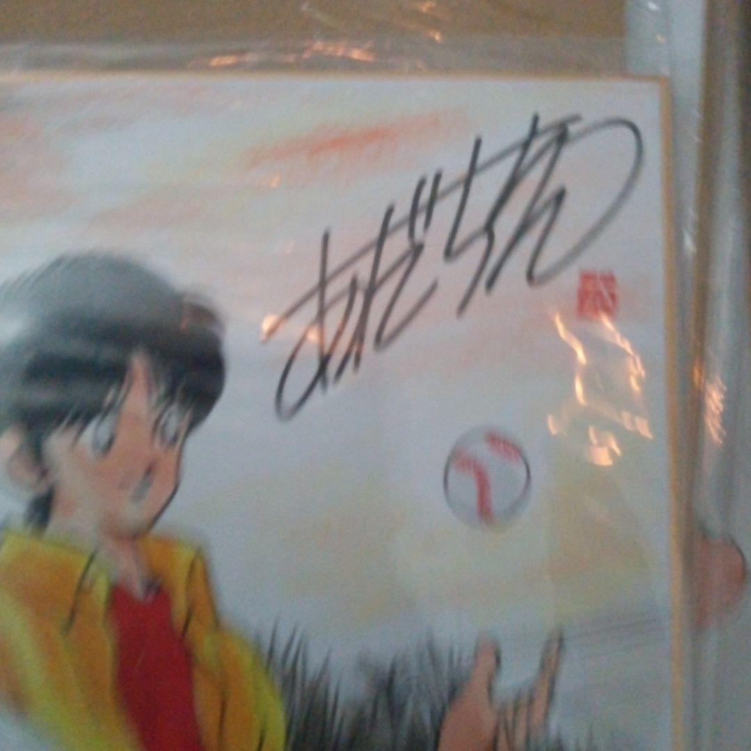 あだち充 直筆サイン入り タッチ 肉筆。