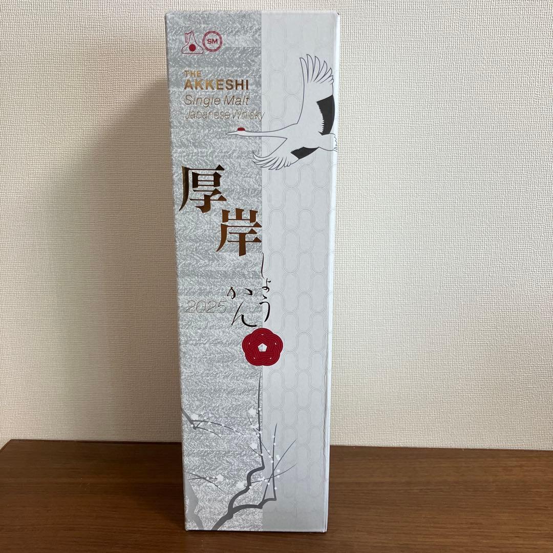2025 厚岸 シングルモルト ウイスキー 小寒 55度 箱付 700ml 厚岸 シングルモルトウイスキー しょうかん 小寒 2025 55% 700ml 箱