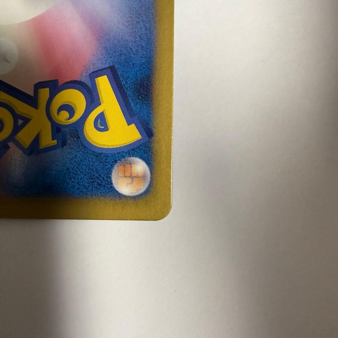 ラティオスEX SR BW8 ラセンフォース 054/051