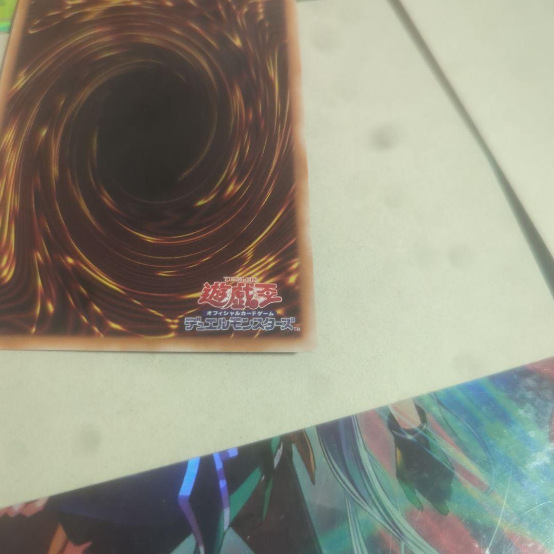 遊戯王 閃刀機－ホーネットビット