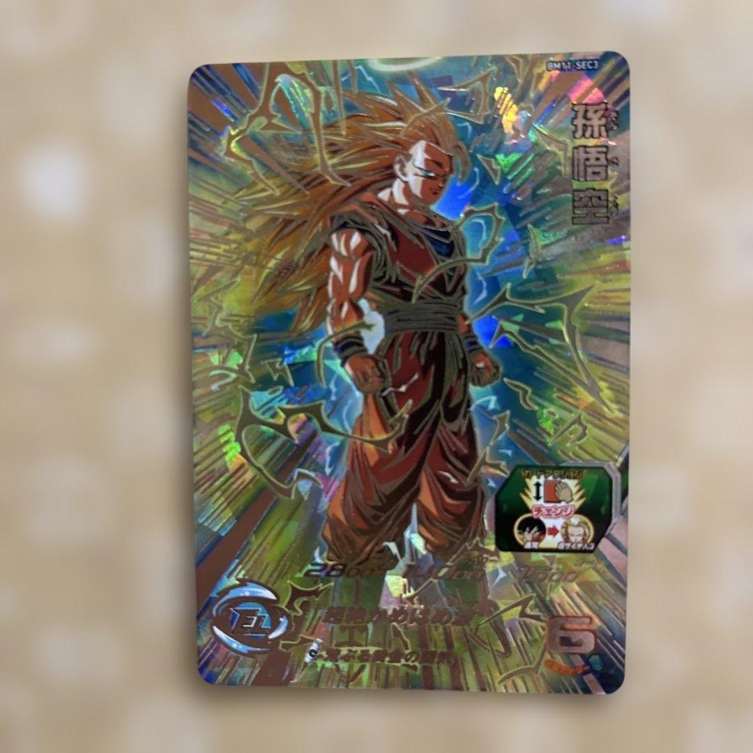 s*u様 ドラゴンボールヒーローズ　孫悟空BM11-SEC3