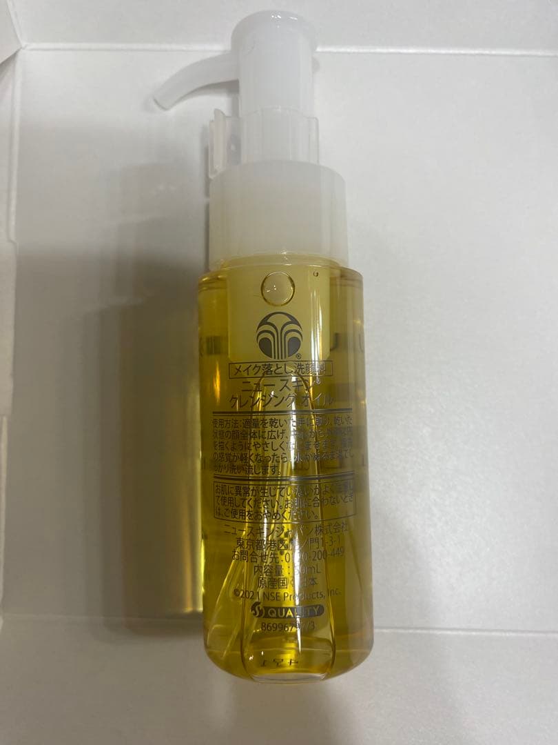 NU SKIN フェイスクレンジングオイル・フォーム セット