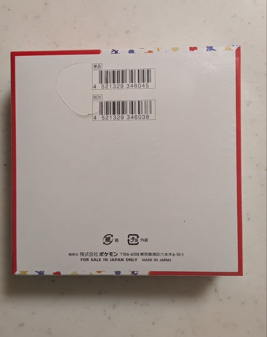 強化拡張パック 151 新品 シュリンク破れあり ポケモンカード ポケカ