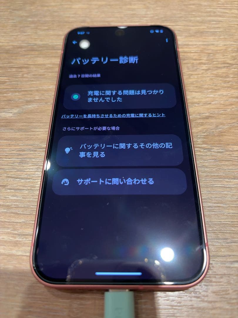 にゃんままさん専用 Google Pixel 9 ピンク ピオニー 本体 箱付き