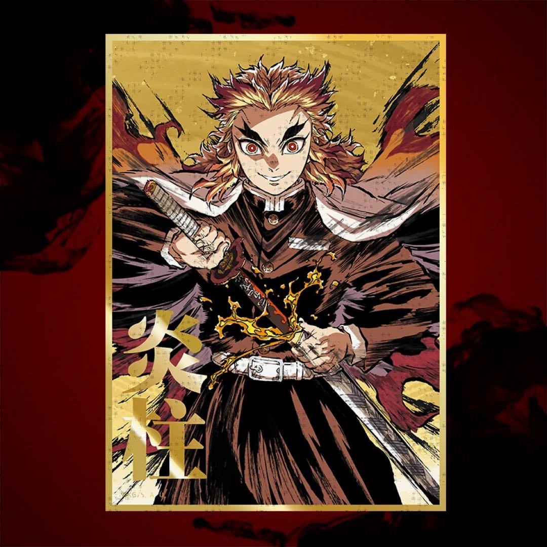 鬼滅の刃 幕間画集 webshopくじ 煉獄杏寿郎 B賞 アクリル色紙