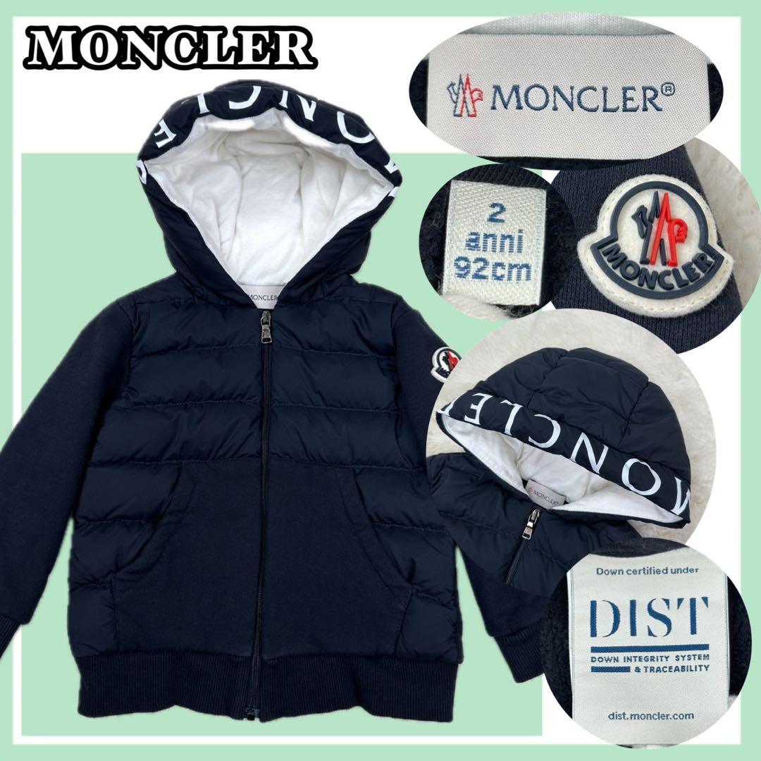 モンクレール」がドッグウェアブランドとコラボ♡ワンちゃんのための