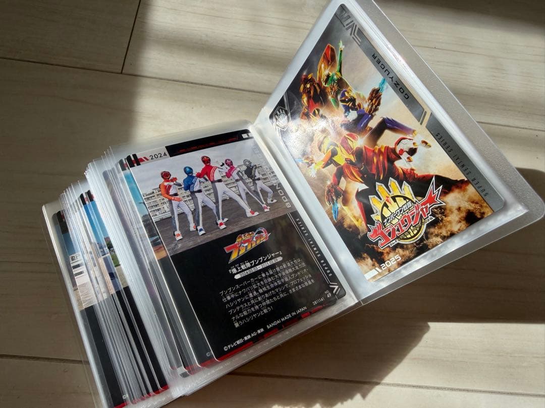 イタジャガ　スーパー戦隊　コンプ