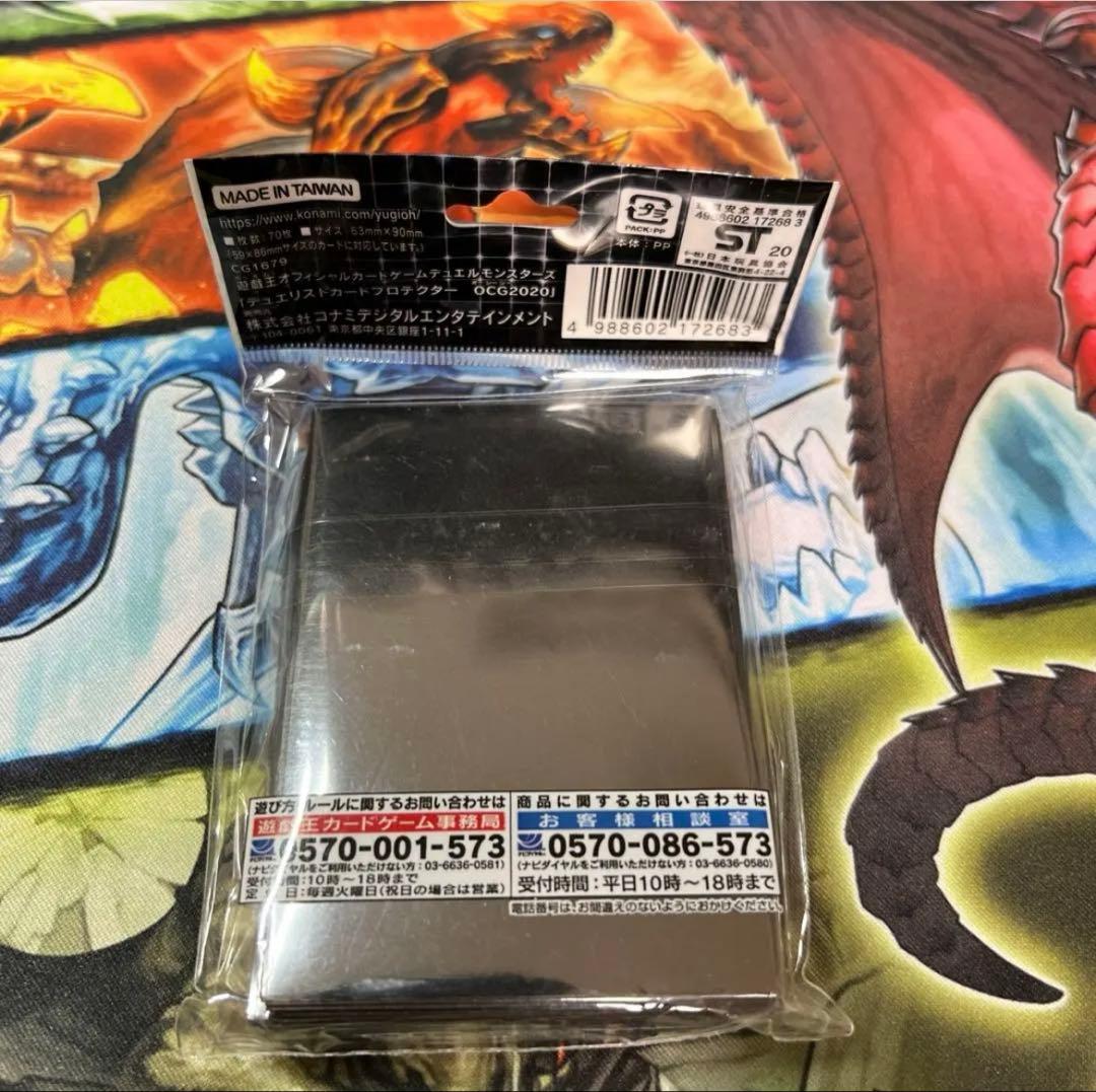 椎川　OCG柄 70枚×24個　デュエリストカードプロテクター