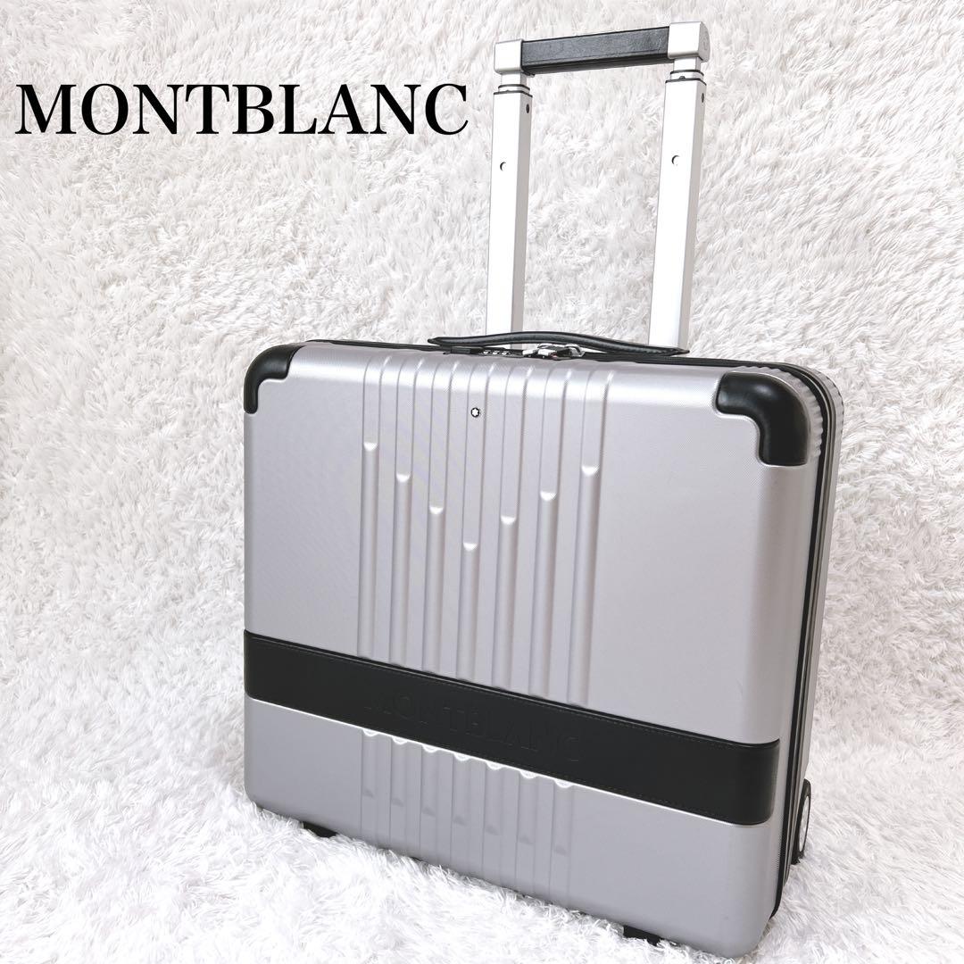 年末年始 MONTBLANC キャリーケース スーツケース モンブラン 機内持込
