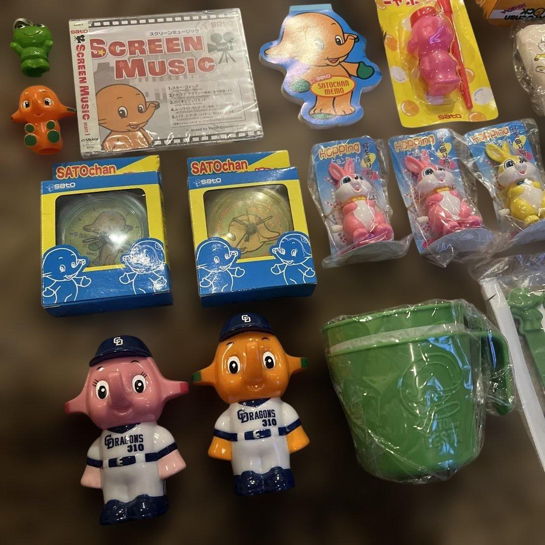 激レア✨サトちゃん&サトコちゃん　グッズ17点セット　 まとめ売り‼️オマケ付き
