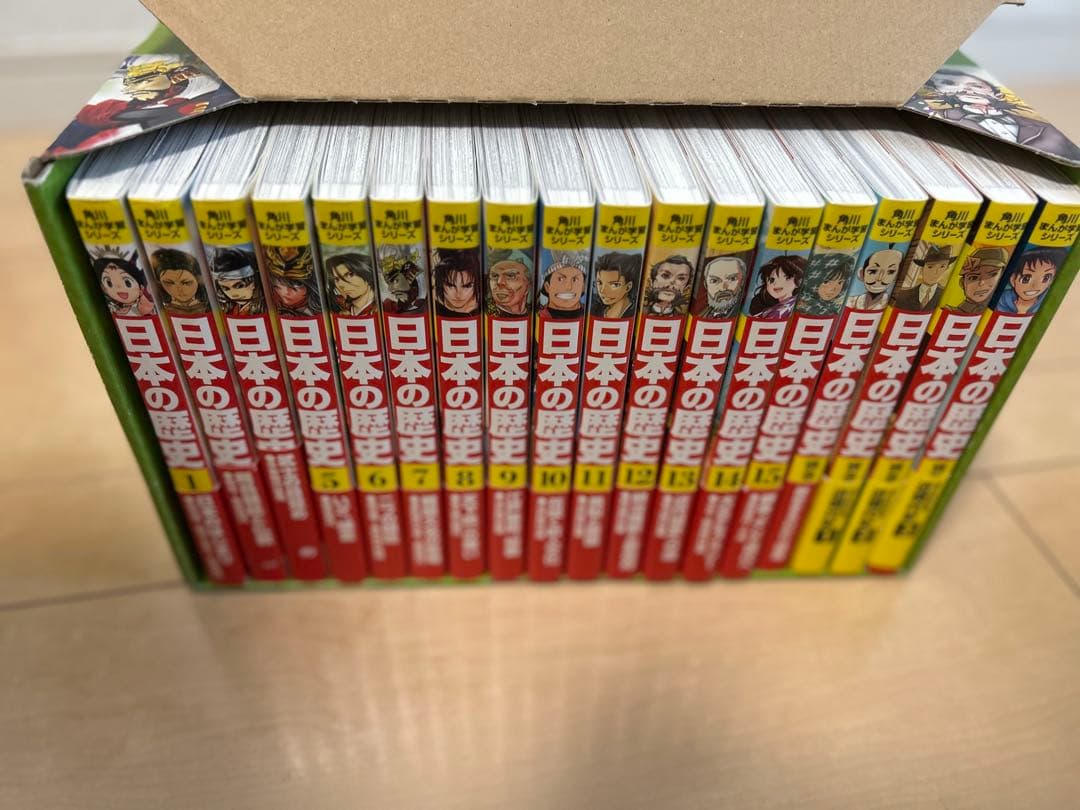 角川まんが学習シリーズ 日本の歴史 全15巻+別巻4冊(19冊セット) 箱付き