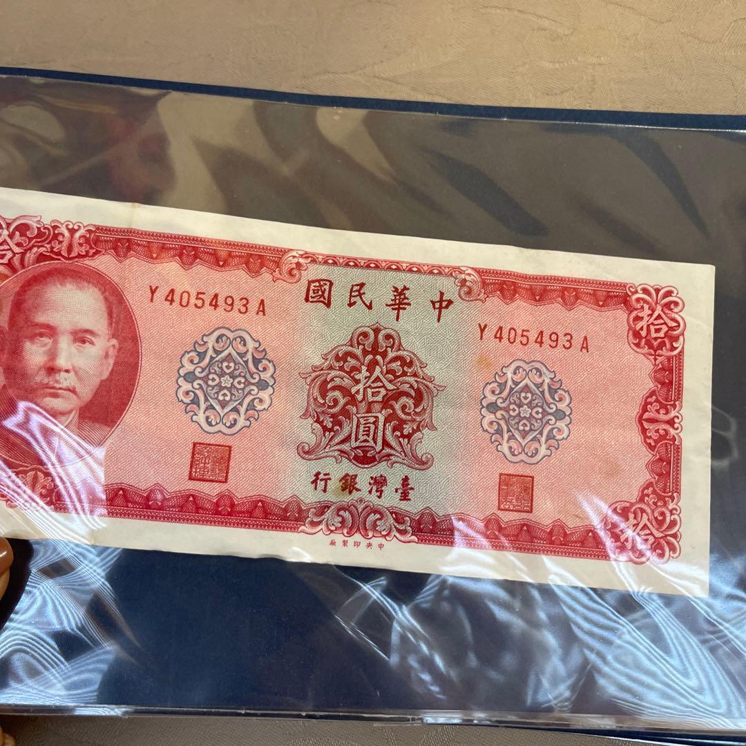 セットで】特筆すべきはトリニダード・トバゴの旧紙幣です