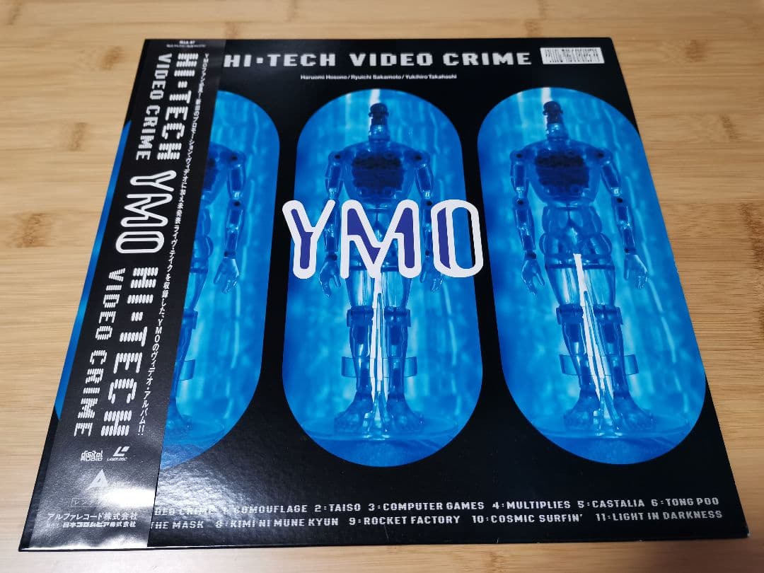 LDレーザーディスク/YMO イエロー・マジック・オーケストラ 6枚セット