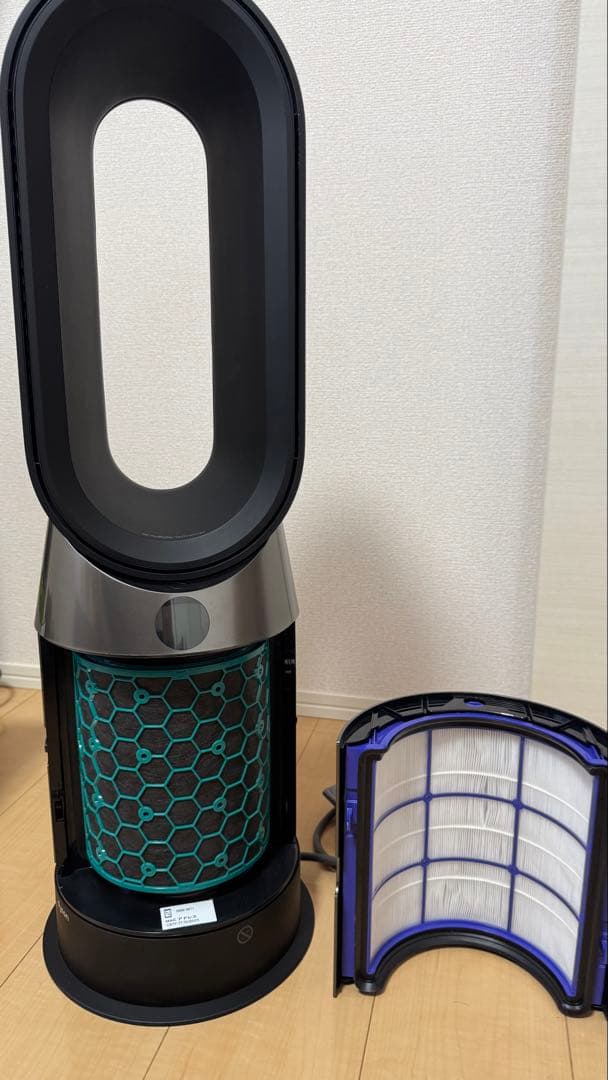 Dyson Hot + Cool ダイソン　ファンヒーター　空気清浄