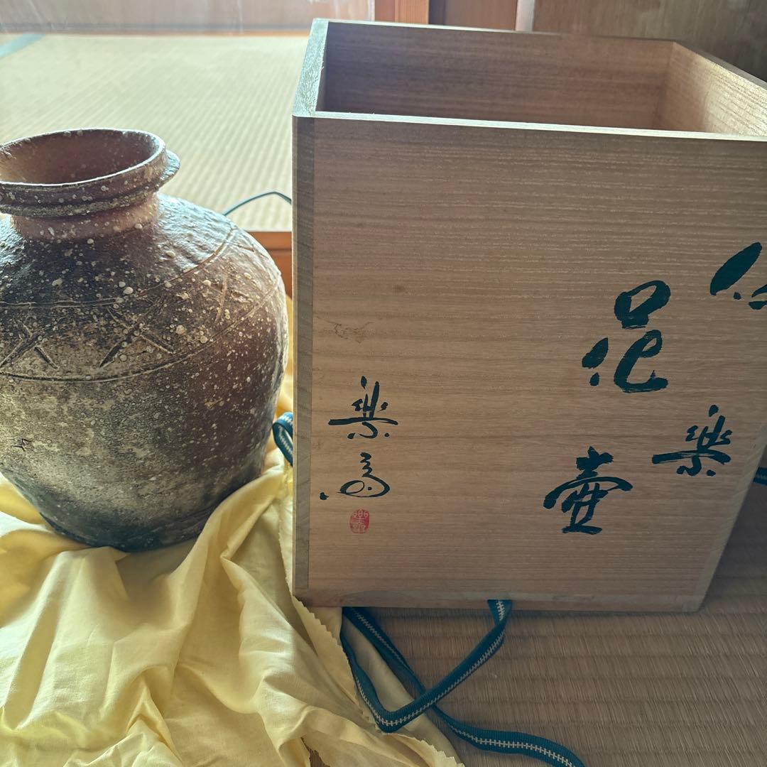 高橋楽斎(作) 信楽花壺 花瓶 共箱 共布 花器 花生 花入 高橋楽斎(作) 信楽花壺 花瓶 共箱 共布 花器 花生 花入