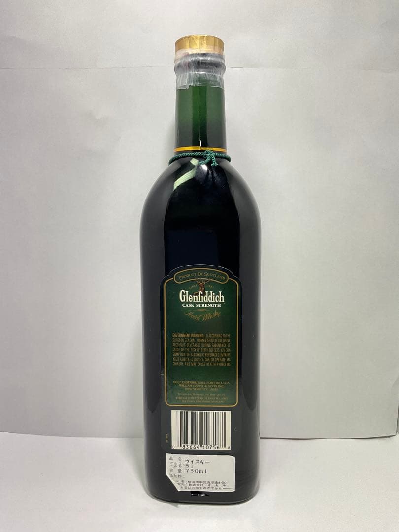 未開栓・希少】グレンフィディック 15年 Cask Strength 飲料・酒
