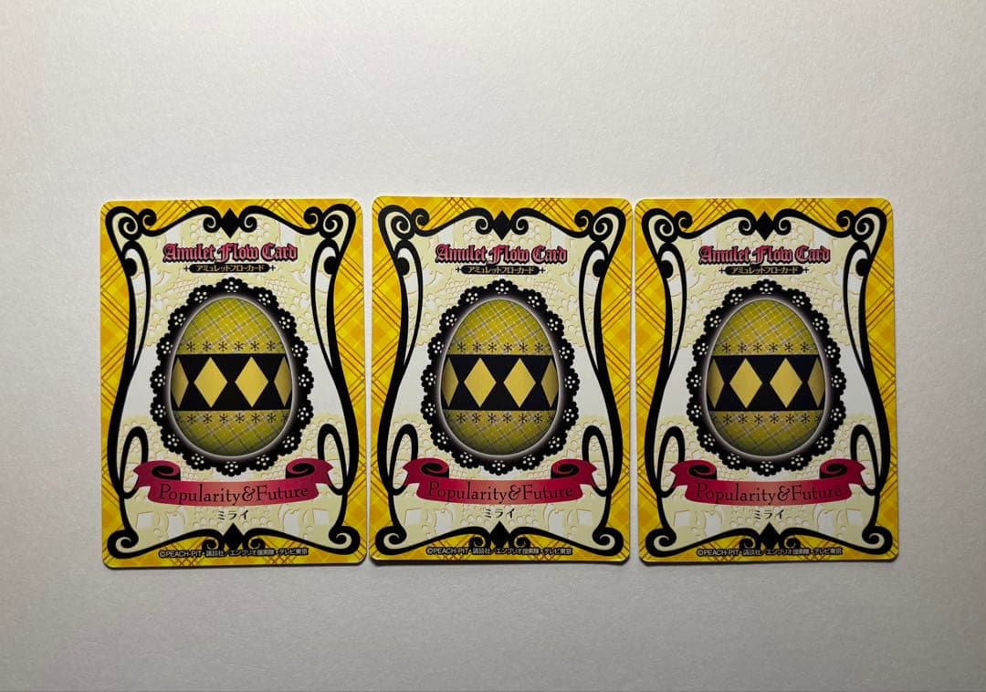 しゅごキャラ アミュレットカード　16枚セット