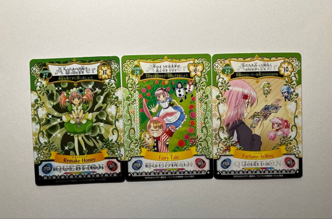 しゅごキャラ アミュレットカード　16枚セット