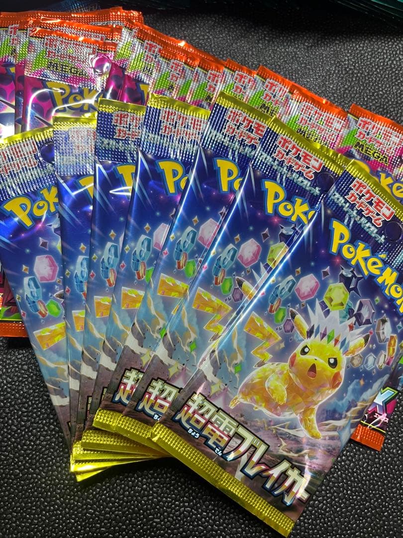 ポケモンカード　パック25th コレクション等 テラスタルフェスex ピカチュウ