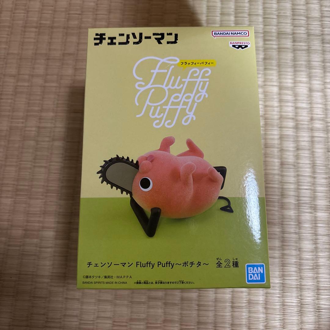 チェンソーマン フィギュア 4点セット