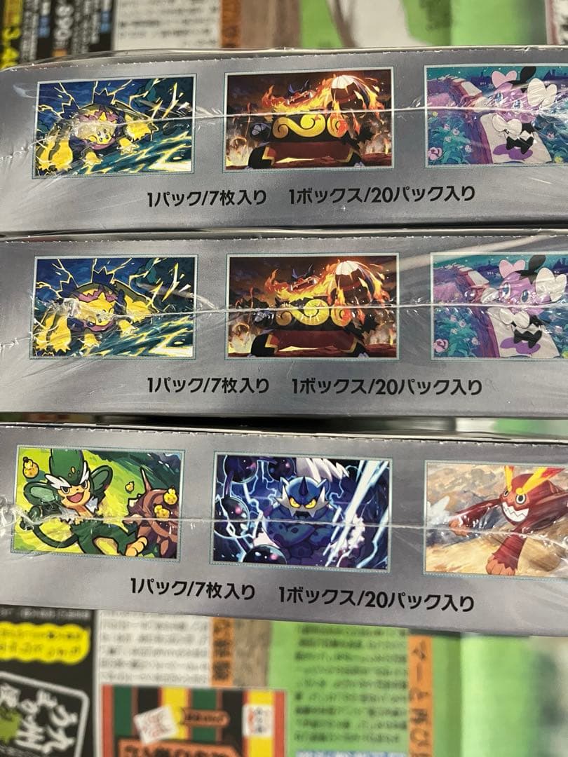 ポケモンカード【ブラックボルト】1BOX【ホワイトフレア】2BOXシュリンク付き