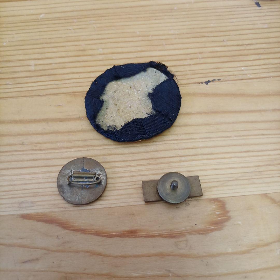 レトロ　軍関連？　前中　3個セット