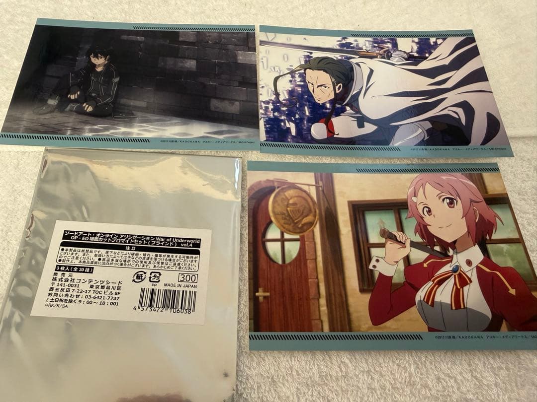 ソードアートオンライン　グッズまとめ売り