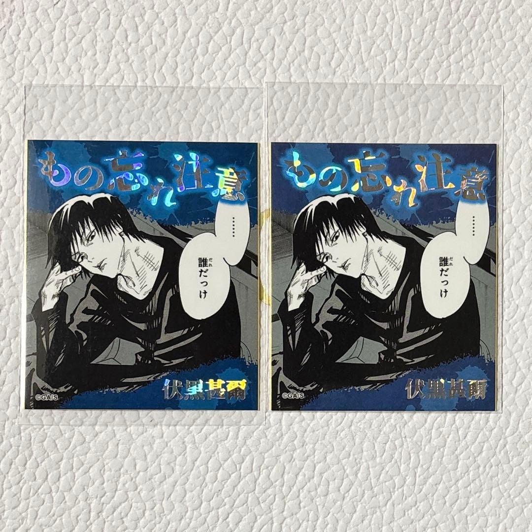 みー様 リクエスト 2点 まとめ商品 - メルカリ