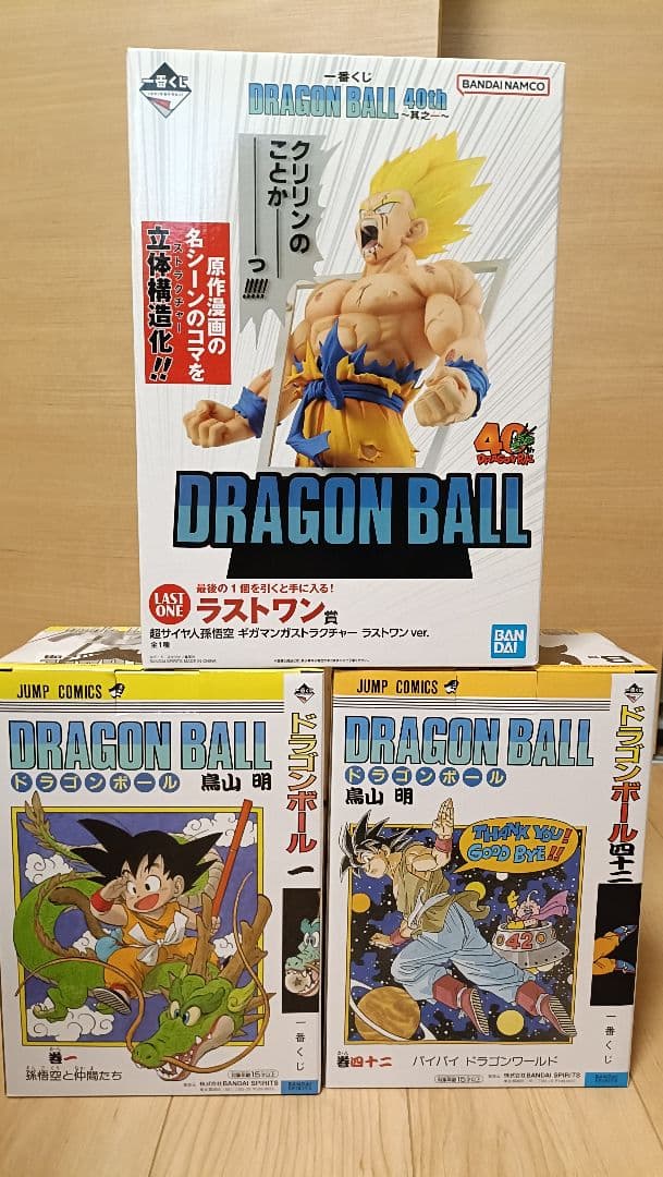 一番くじ DRAGON BALL 40th ～其之一～ A賞、B賞、ラストワン