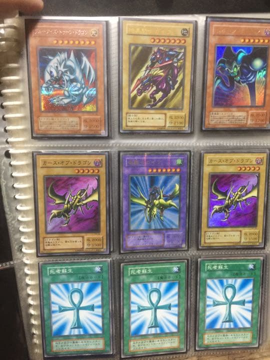 遊戯王カード Ｎｏ．1