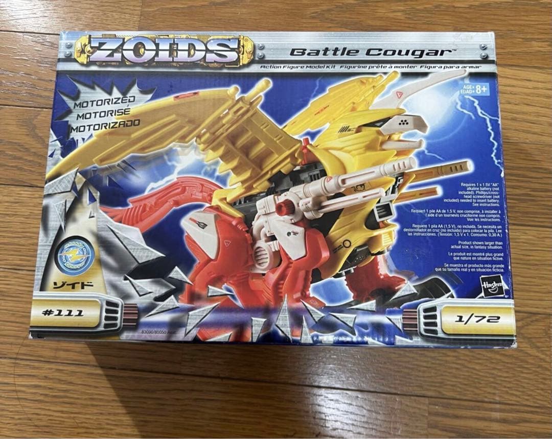 ZOIDS ゾイド バトルクーガー フィギュア プラモデル レア 希少 - メルカリ