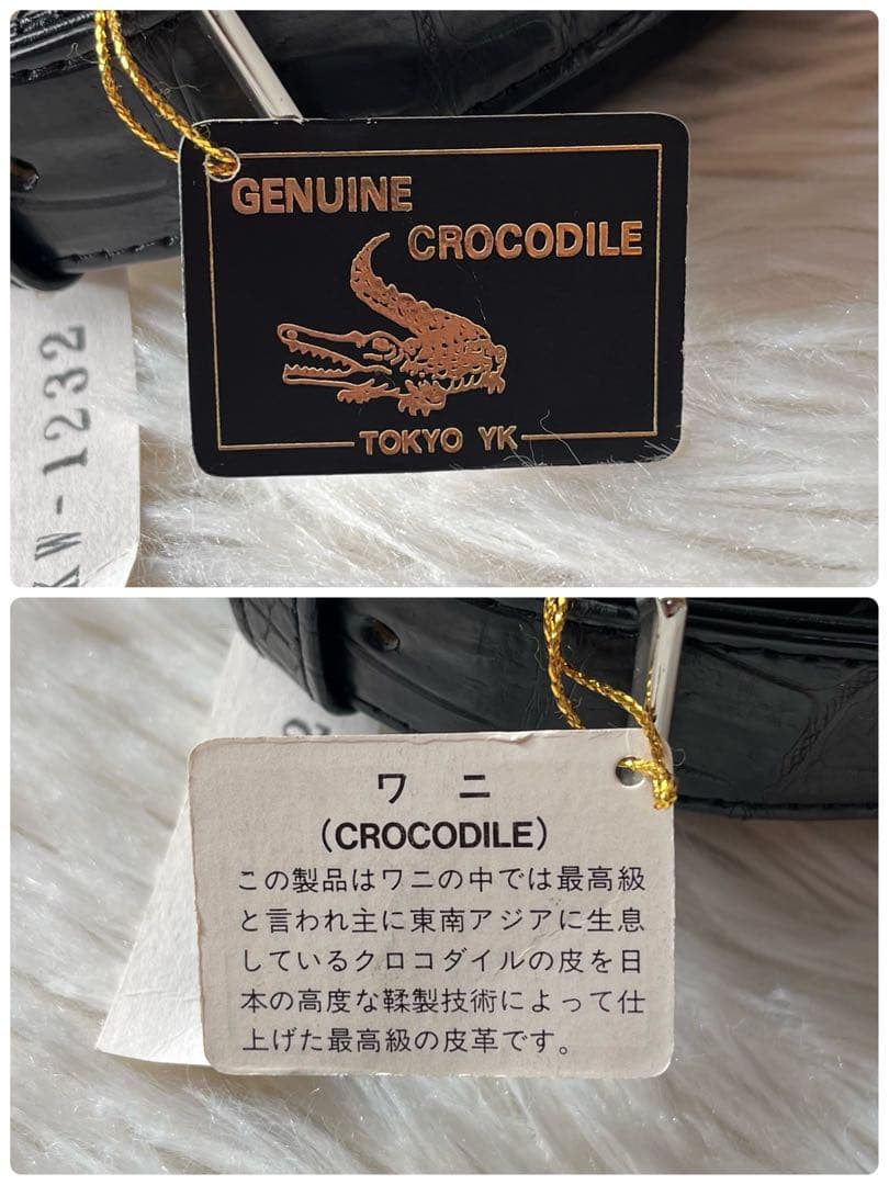 【新品未使用】TOKYO YK製　クロコダイル　ワンショルダーバッグ　JRA認定