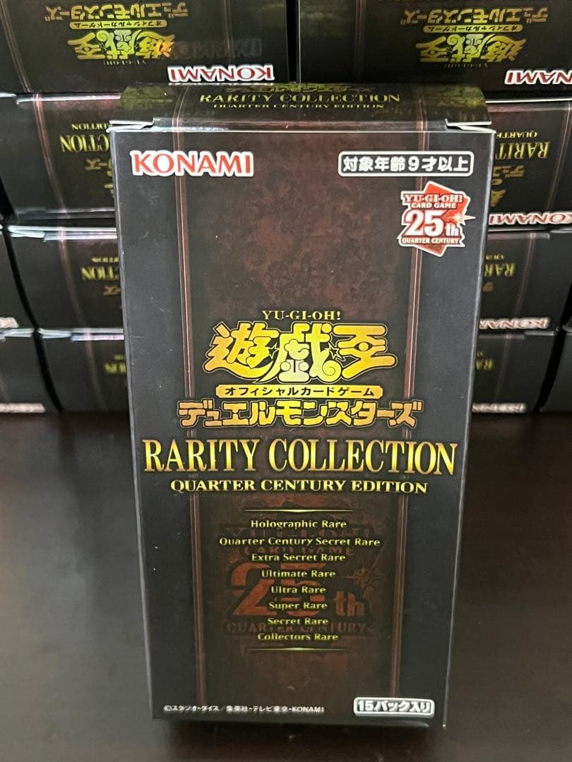 遊戯王　レアコレ　25th クォーターセンチュリーエディション　25BOX