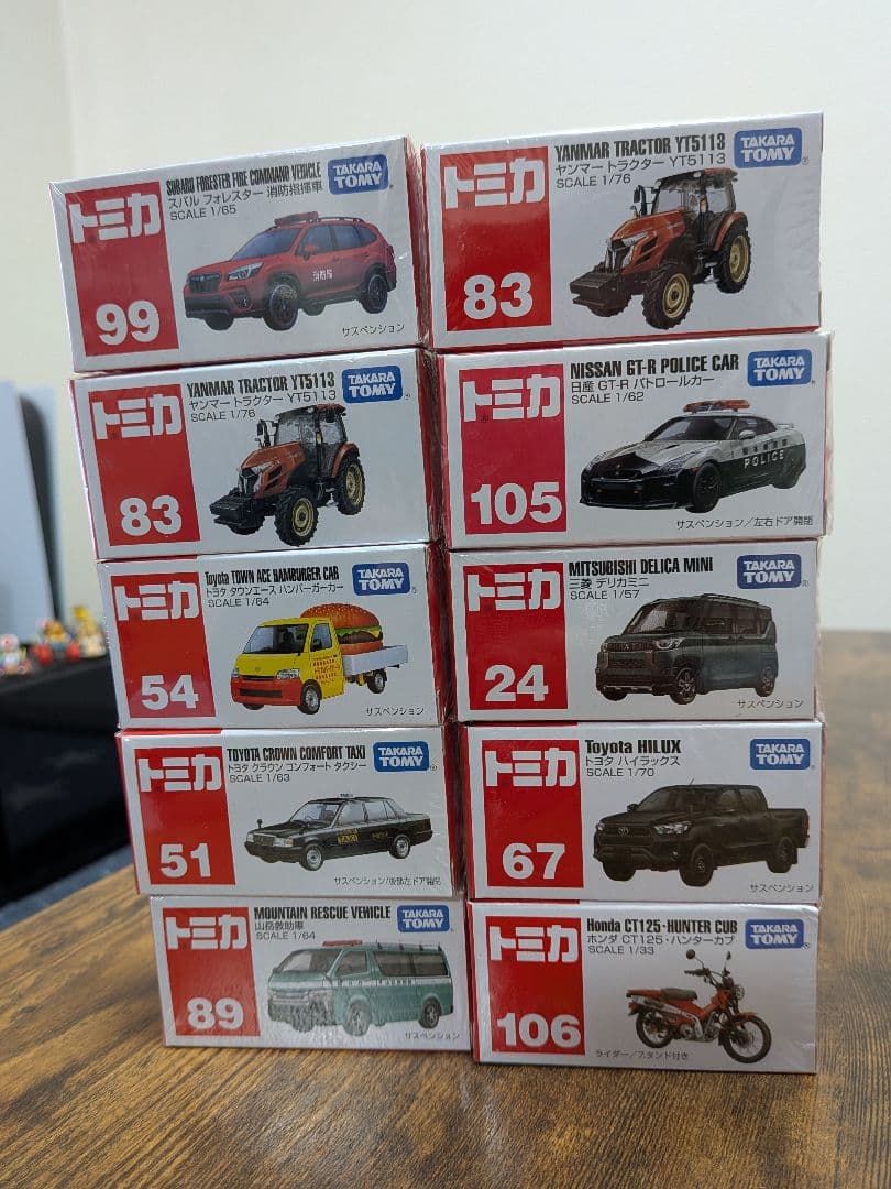 トミカ　まとめ売り　29台