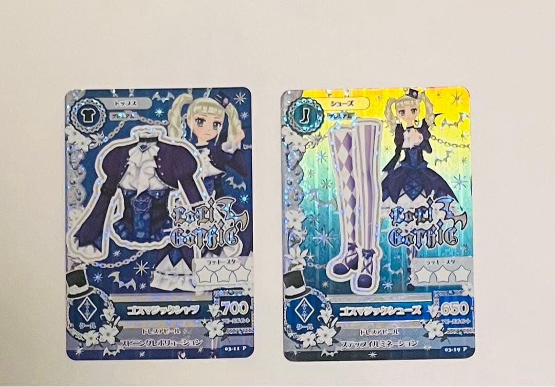 アイカツカード ゴスマジックさシャツ ゴスマジックシューズ セット