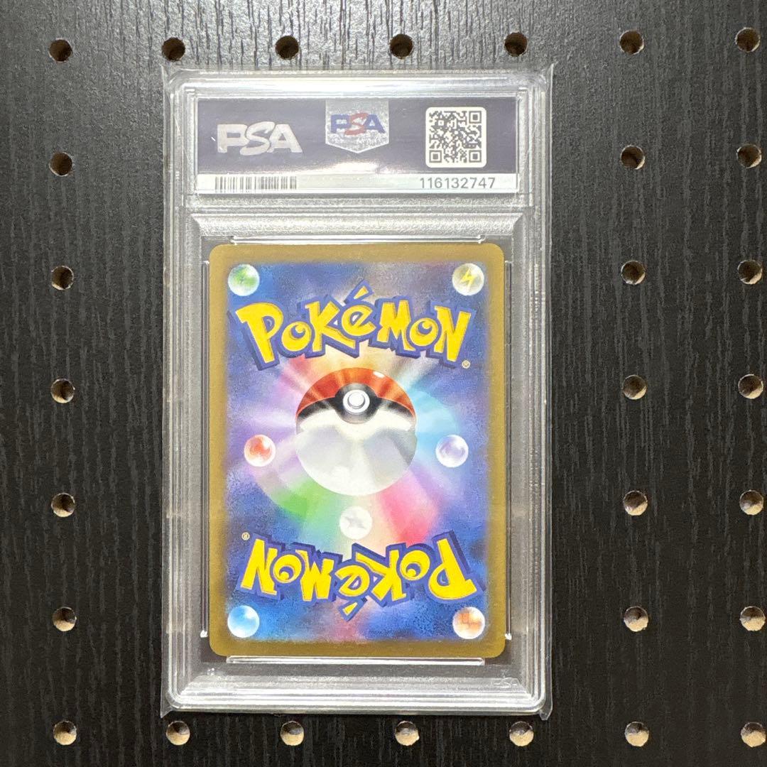 ニ*夜様 竹*花様 高騰【PSA10】NAGABAイーブイ