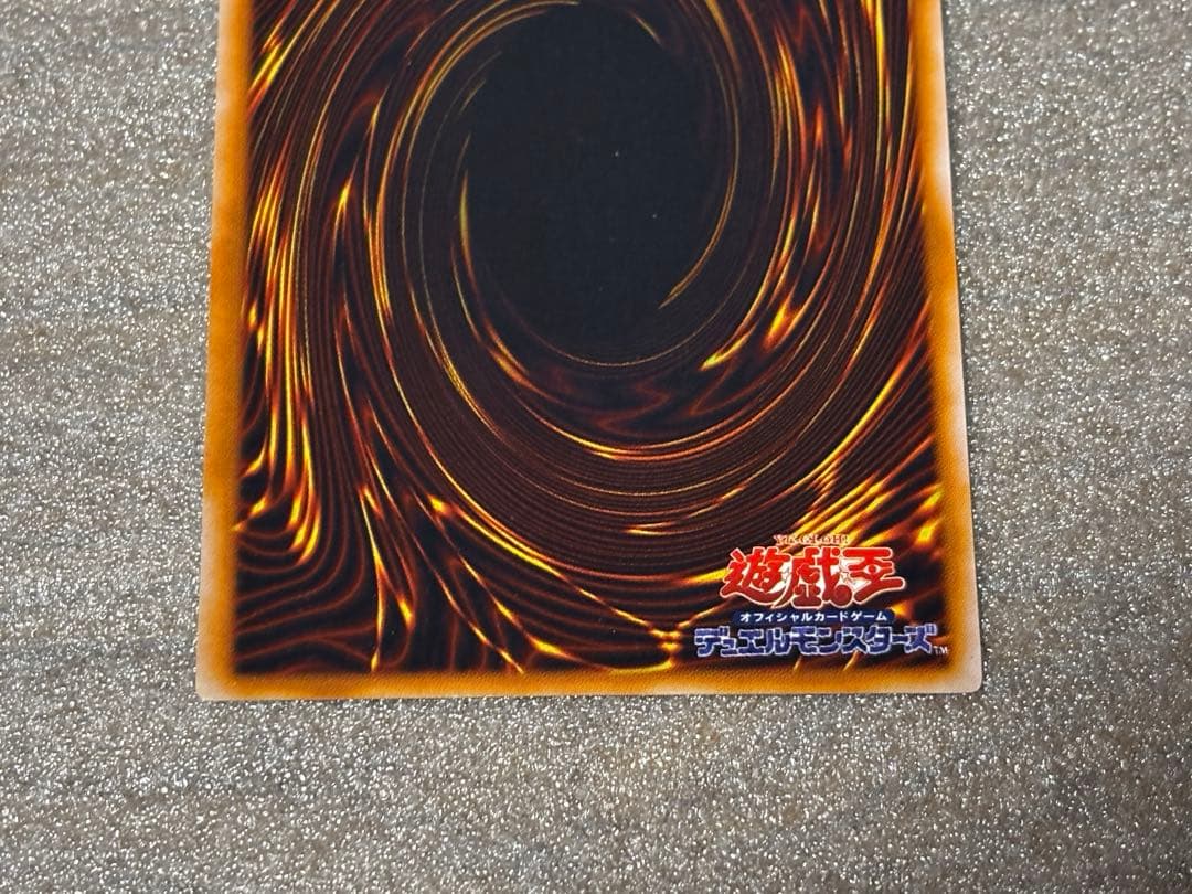 遊戯王決闘者伝説プレミアムパック未開封パック3つとカード2枚セット