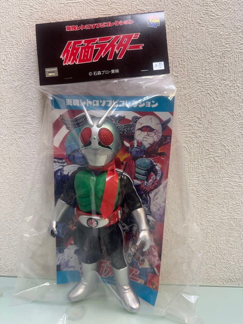 東映レトロソフビコレクション　仮面ライダー新1号　ダブルライダーカラーVer.