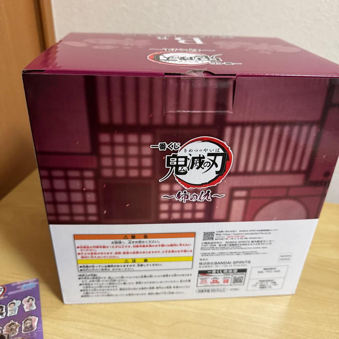 鬼滅の刃 上弦の弐 童磨 フィギュア B賞 姉の仇 雷の兄弟 E賞 F賞
