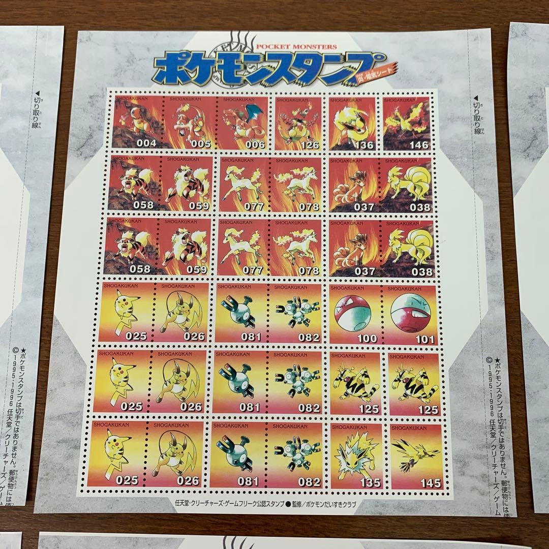 ❶　未使用 ポケモンスタンプ ブルーバージョン 全151種 コンプセット