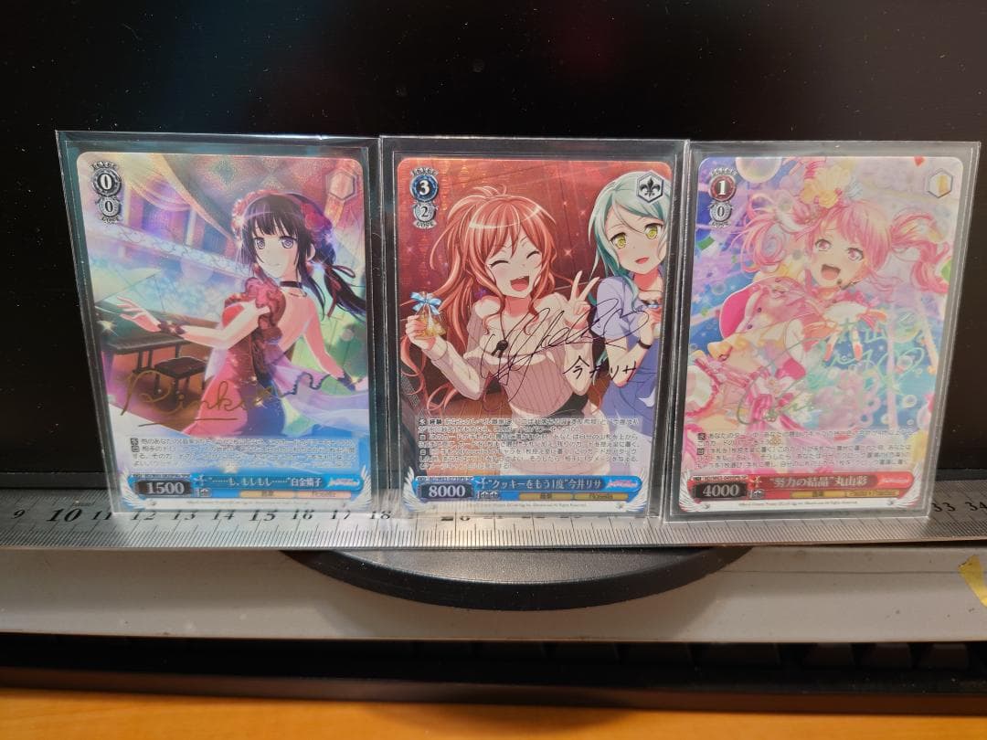 ヴァイスシュヴァルツ バンドリVol.2 ブースターパック SPレア15枚