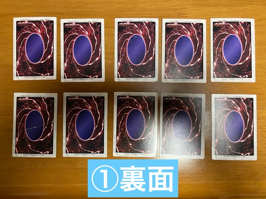 遊戯王カード バンダイ版 210枚セット