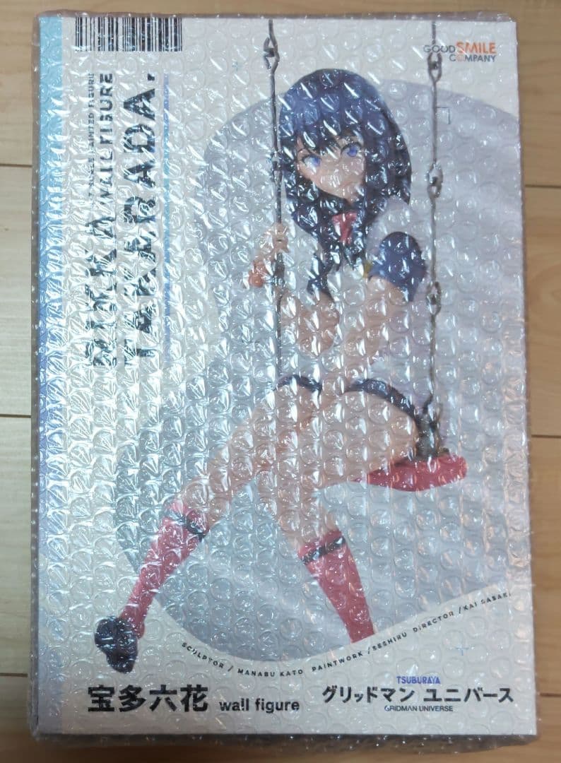 劇場版 グリッドマン ユニバース 宝多六花 wall figure