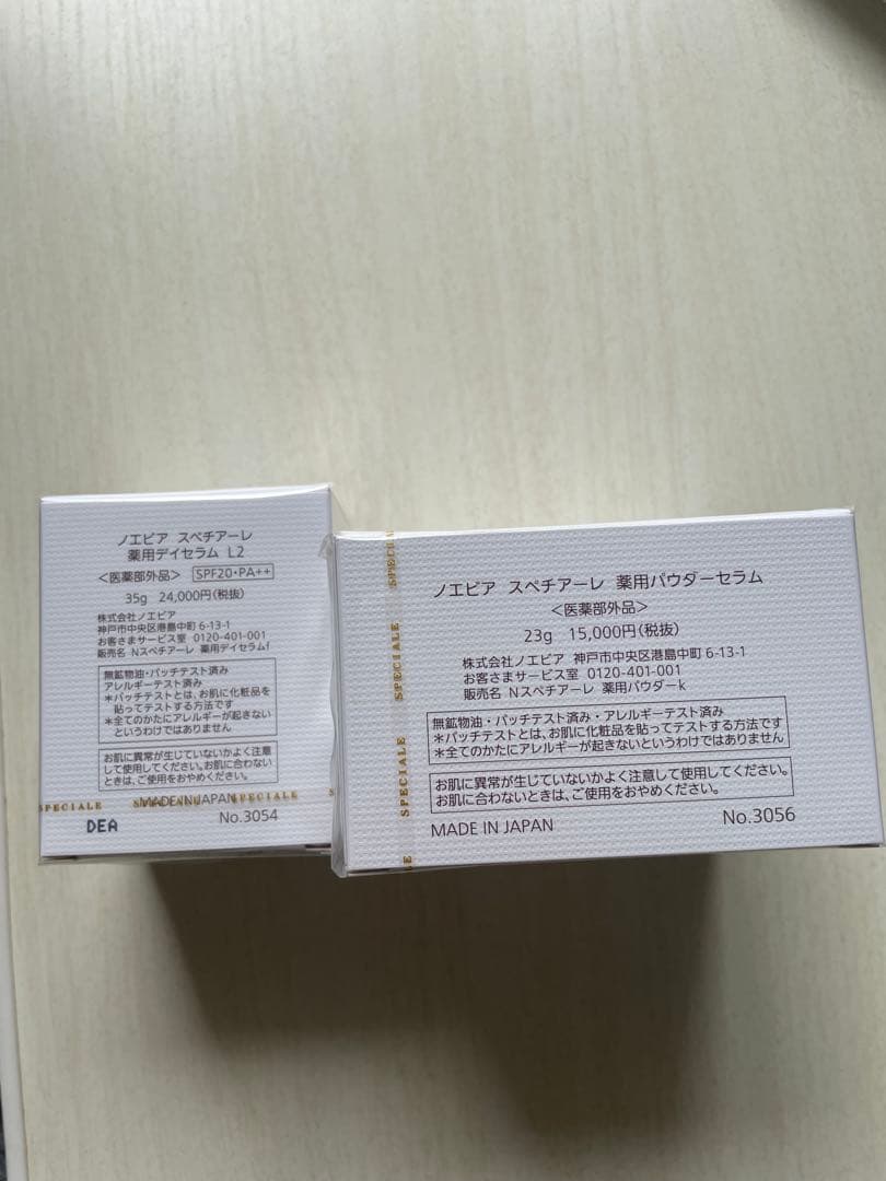 ノエビアスペチアーレ薬用デイセラム、薬用パウダーセラムセット