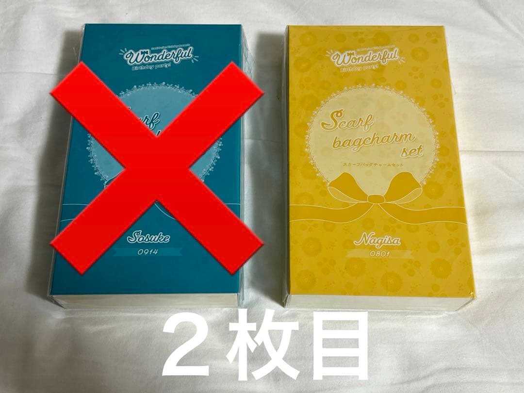 Free! 葉月渚 グッズセット Free! 渚 グッズセット Free!（「Free