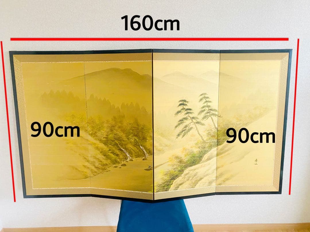 山水画 4つ折り屏風 160cm x 90cm