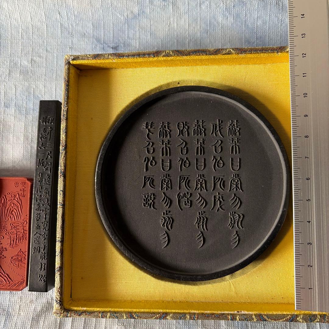 墨 文房四宝 唐墨 中国 書画 書道 習字 - メルカリ