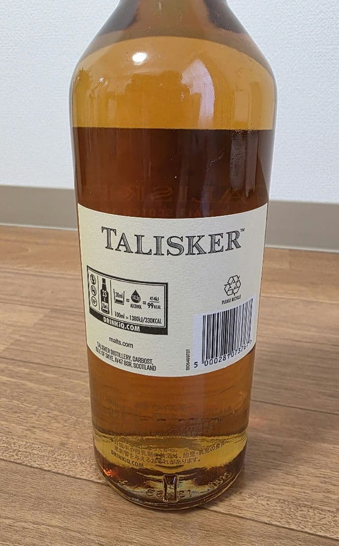 新品】タリスカーシングルモルトスコッチウイスキー 2023年スペシャル